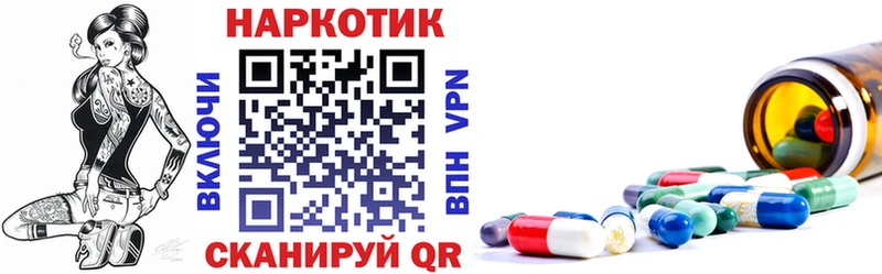 Как найти закладки Чадан Каннабис  Cocaine  A-PVP  АМФ  ГАШИШ 