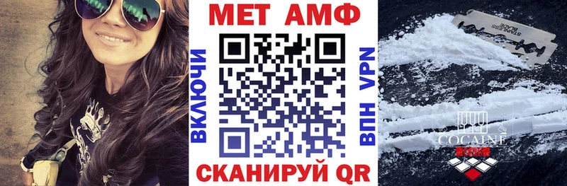 Amphetamine Premium  закладка  Чадан 