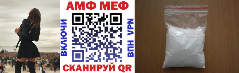 Амфетамин Розовый Чадан