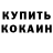 Amphetamine Розовый Akbar Normuradov