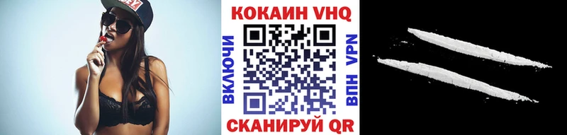 ссылка на мегу сайт  Чадан  COCAIN Боливия  цены наркотик 