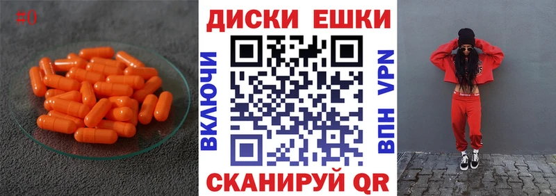 как найти закладки  Чадан  Экстази 300 mg 