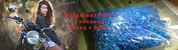 бутик Арсеньев