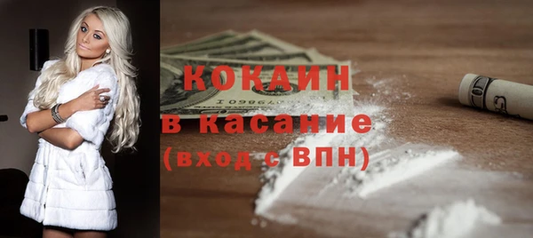 2c-b Аркадак