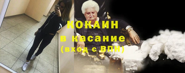 наркотики Пестово