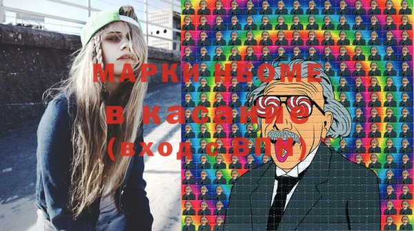 2c-b Аркадак