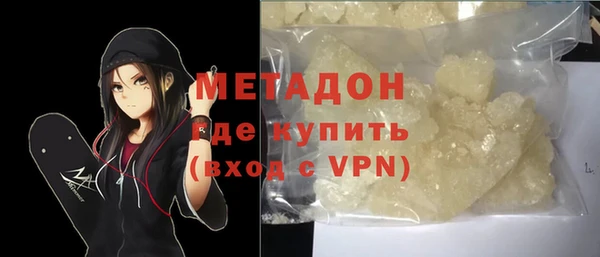 дистиллят марихуана Армянск