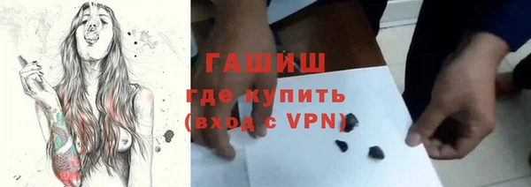 кокаин премиум Пересвет