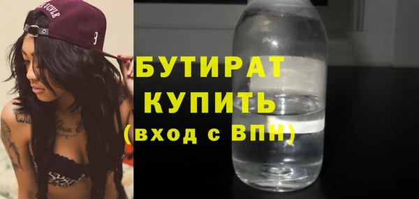 бутик Арсеньев