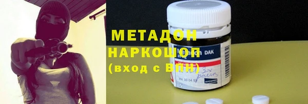 бутик Арсеньев