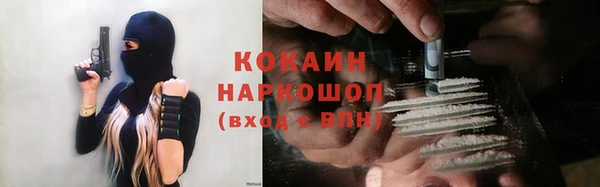 2c-b Аркадак