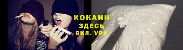 дистиллят марихуана Армянск