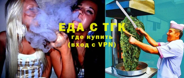 дистиллят марихуана Армянск
