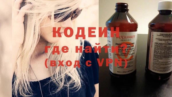 2c-b Аркадак