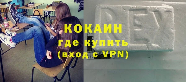 бутик Арсеньев