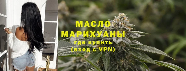 дистиллят марихуана Армянск