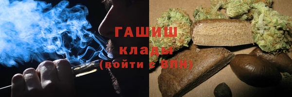 бутик Арсеньев