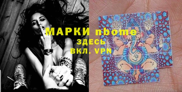 дистиллят марихуана Армянск