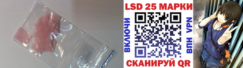 Лсд 25 экстази кислота  Чадан 