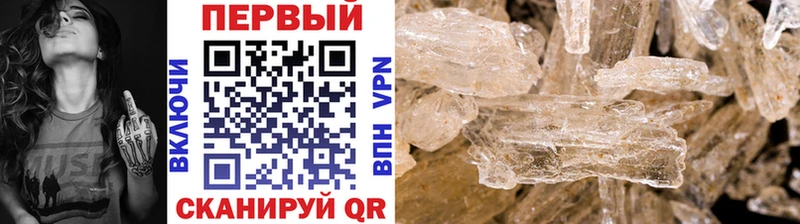 МЕТАМФЕТАМИН винт  Чадан 