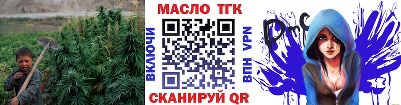 закладки  mega сайт  Дистиллят ТГК концентрат  Чадан 